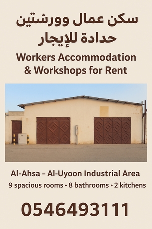 Hasa-Hofuf, Staff Accomodation, Labor Accommodation/Camp Near Abqaiq,Shedgum,Udhailiyah