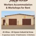 Labor Accommodation/Camp Near Abqaiq,Shedgum,Udhailiyah