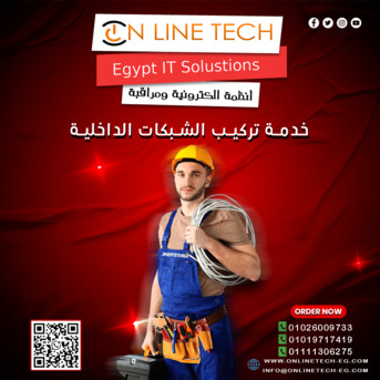 Cairo, Electronics, EGP 1,  خدمة تركيب شبكات داخلية احترافية لضمان ا