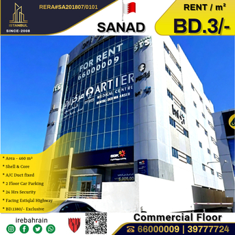 Sanad, Offices, BHD 3,  Commercial Half Floor For Rent In Sanad