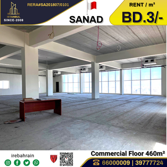 Sanad, Offices, BHD 3,  Commercial Half Floor For Rent In Sanad