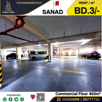 Sanad, Offices, BHD 3,  Commercial Half Floor For Rent In Sanad
