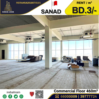 Sanad, Offices, BHD 3,  Commercial Half Floor For Rent In Sanad