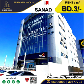 Sanad, Offices, BHD 3,  Commercial Half Floor For Rent In Sanad