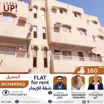 Muharraq, Apartments/Houses, BHD 160/month,  2 BR,  90 Sq. Meter,  GOOD  FLAT FOR RENT LOCATION MUHARRAQ REF NO B 065