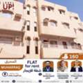 BHD 160/month,  2 BR,  90 Sq. Meter,  GOOD  FLAT FOR RENT LOCATION MUHARRAQ REF NO B 065