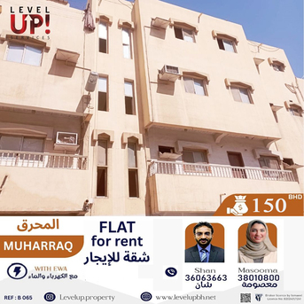 Muharraq, Apartments/Houses, BHD 150/month,  2 BR,  90 Sq. Meter,  Good 2BHK Flat For Rent In Muharraq With EWA, Ref - B065