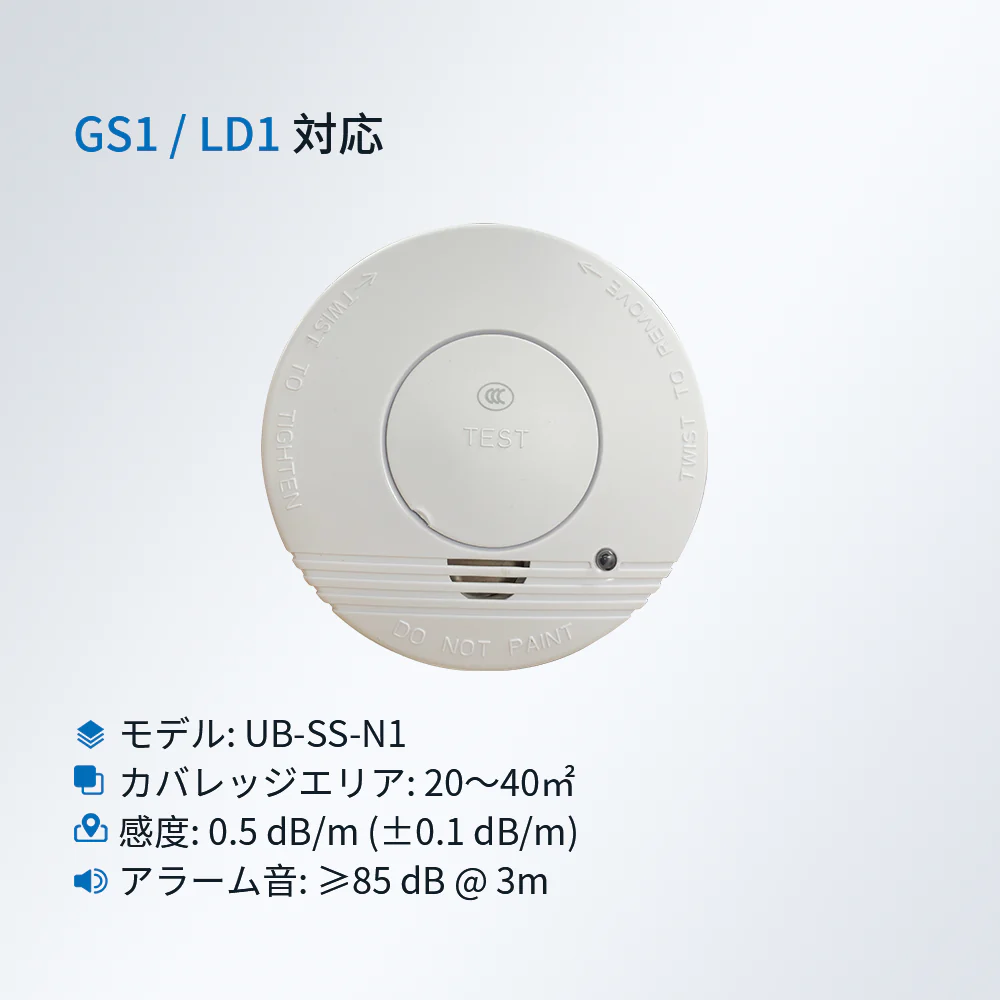 Tokyo, Electronics, JPY 11500,  スマート煙感知センサー（屋内用20〜40㎡）&ndash; UbiBot?