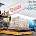 Door To Door Cargo Service■Fastest & Safest Delivery■Anywhere In World  ◇0578166347
