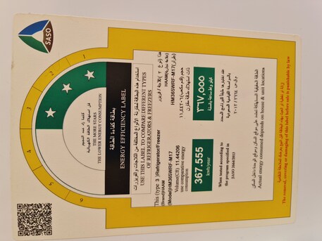 Al Kharj, Appliances, SAR 1600,  LG Fully Automatic Washing Machine And HAAM Refrigerator