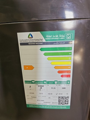Al Kharj, Appliances, SAR 1600,  LG Fully Automatic Washing Machine And HAAM Refrigerator