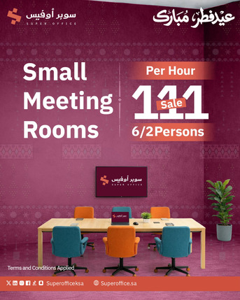 Riyadh, Offices, SAR 1500,  5000 Sq. Meter,  Office Spaces For Rent