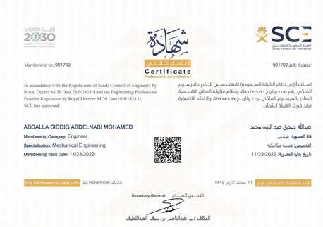 Dammam, Job Seekers, Mechanical Engineer