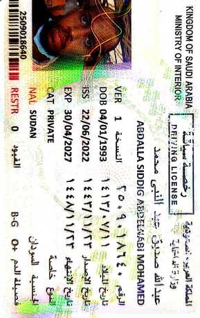 Dammam, Job Seekers, Mechanical Engineer