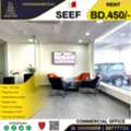 BHD 450,  Commercial Office ( 100 Sqm ) For Rentin SEEF