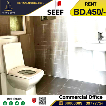 Al Seef, Offices, BHD 450,  Commercial Office ( 100 Sqm ) For Rentin SEEF