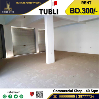 Tubli, Shops, BHD 300,  Commercial Shop With Mezzanine For Rent In Tubli