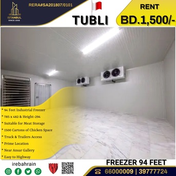 Tubli, Warehouses, BHD 1500,  Industrial Freezer ( 94 Feet ) For Rent In Tubli