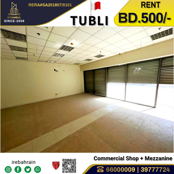Tubli, Shops, BHD 500,  Commercial Shop With Mezzanine For Rent In Tubli