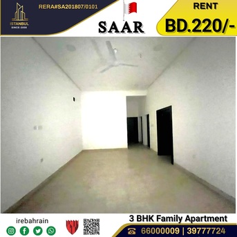 Saar, Apartments/Houses, BHD 220/month,  3 BR,  Family Apartment For Rent In Saar