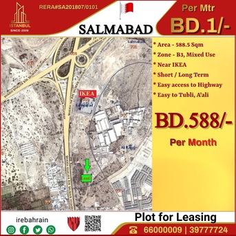 Salmabad, Commercial Plots, BHD 588,  Land For Leasing In Salmabad, IKEA Area
