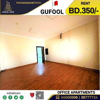 Manama, Offices, BHD 350,  Commercial Flats For Rent In Gufool