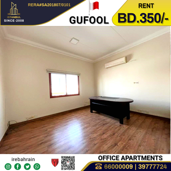 Manama, Offices, BHD 350,  Commercial Flats For Rent In Gufool