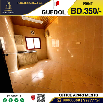 Manama, Offices, BHD 350,  Commercial Flats For Rent In Gufool