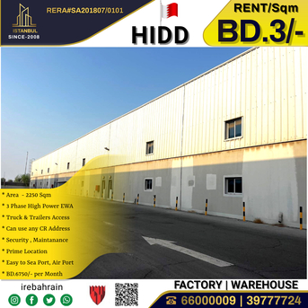 Hidd, Warehouses, BHD 3,  Commercial Warehouse / Workshop For Rent In Hidd, Industrial Area