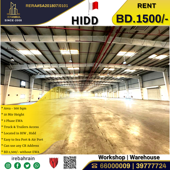 Hidd, Warehouses, BHD 500,  Commercial Warehouse / Workshop For Rent In Hidd, Industrial Area