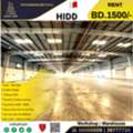 BHD 500,  Commercial Warehouse / Workshop For Rent In Hidd, Industrial Area