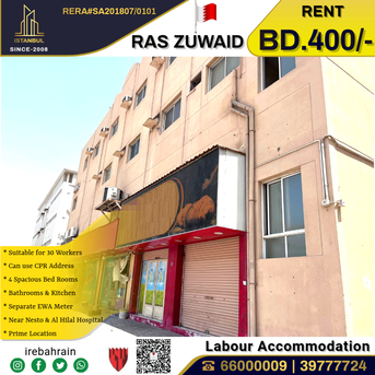 Asker, Staff Accomodation, BHD 400,  Labour Accommodation (30 Peoples ) For Rent In Ras Zuwaid