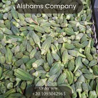 Cairo, Food, EGP 1,  Fresh Okra