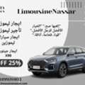 EGP 3500,  جيتور X90,  2023,  Automatic,  120 KM,  استمتع بتجربة فاخرة مع إيجار  