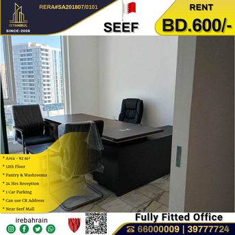Al Seef, Offices, BHD 600,  Fully Fitted Office For Rent In Seef