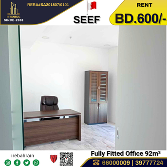 Al Seef, Offices, BHD 600,  Fully Fitted Office For Rent In Seef