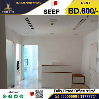 Al Seef, Offices, BHD 600,  Fully Fitted Office For Rent In Seef