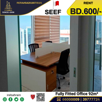 Al Seef, Offices, BHD 600,  Fully Fitted Office For Rent In Seef