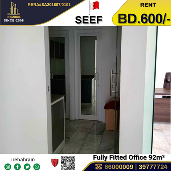 Al Seef, Offices, BHD 600,  Fully Fitted Office For Rent In Seef