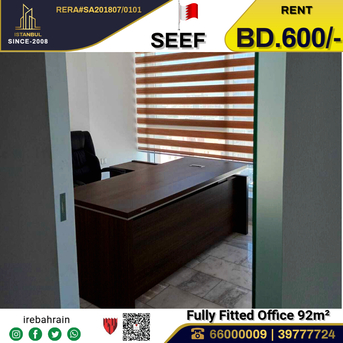 Al Seef, Offices, BHD 600,  Fully Fitted Office For Rent In Seef