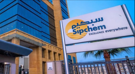 Riyadh, Business, Work ID Issuance & Renewal Service For Contractors & Companies & SABIC & Sipchem