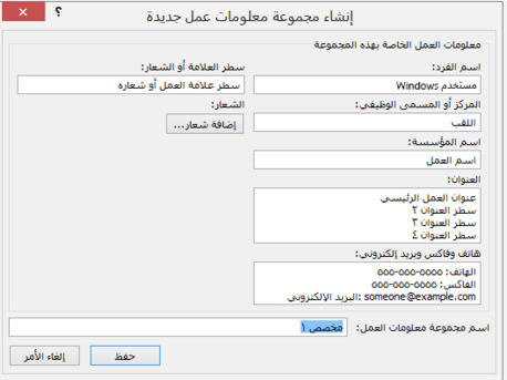 Riyadh, Business, Work ID Issuance & Renewal Service For Contractors & Companies & SABIC & Sipchem