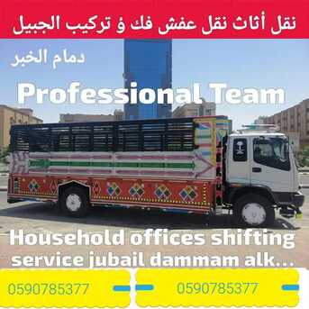 Jubail, Air Conditioners, SAR 44,  Best Carpentry & Drilling Work,@ Furniture Repairing With New Wood Materials In @