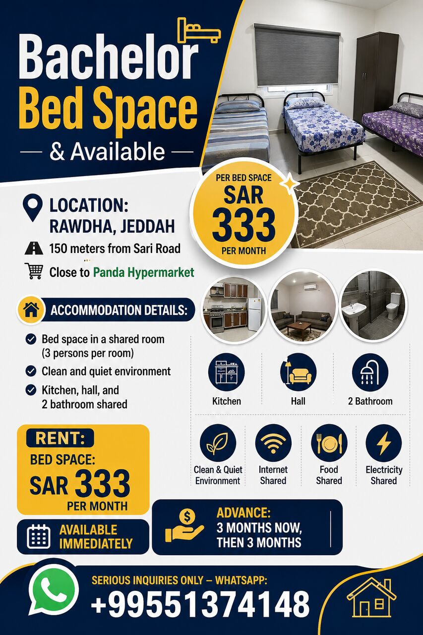 Jeddah, Bedspace For Rent, SAR 333/month,  10 Sq. Meter,  1 ബെഡ് സ്പേസ് ഒഴിവുണ്ട് അയ്യ റൗദ ജെദ്ദ