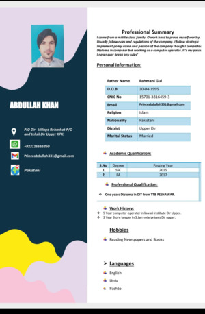 Islamabad, Job Seekers, Computer Operator 🖥️