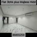 BHD 64/null,  3 BR,  Flat 3bhk Plus Majless New Hidd