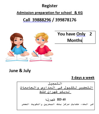 Hidd, Education, I Am A Teacher For Private School & College Students Call 39888296