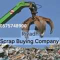 We Buy Purchased Different Types Of Scraps Materials 0575748900