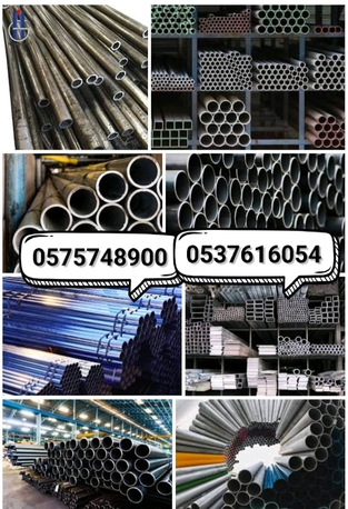 Riyadh, Items Wanted, We Buy Purchased Different Types Of Scraps Materials 0575748900