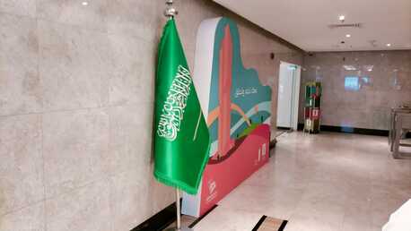 Riyadh, Printing, Abdullah Digital Printing Solution